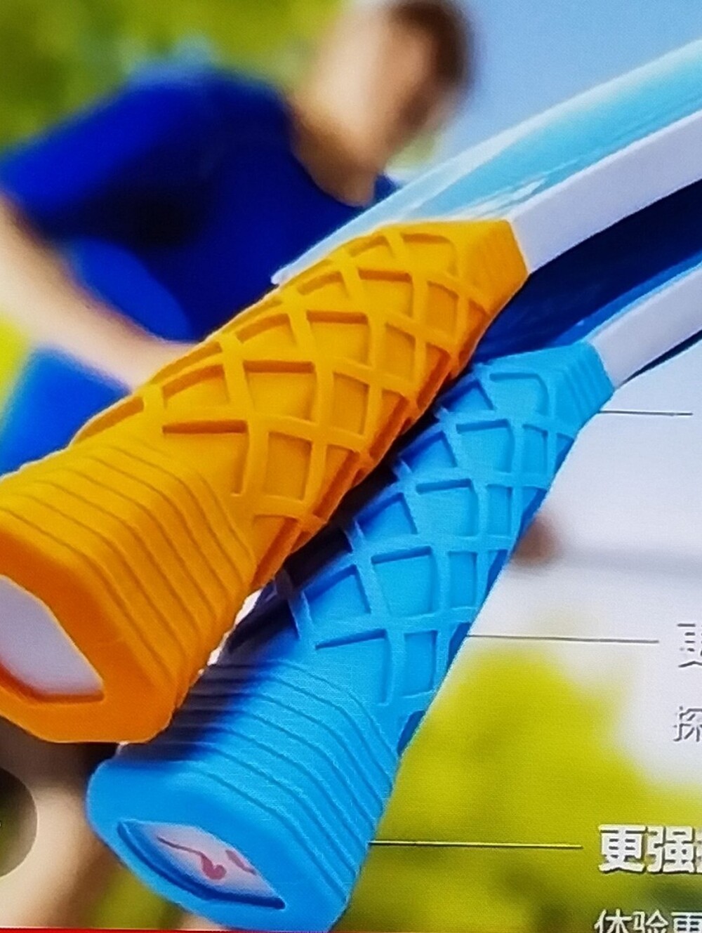 Pickle Ball Handle Blue Textured Silicone Cover
